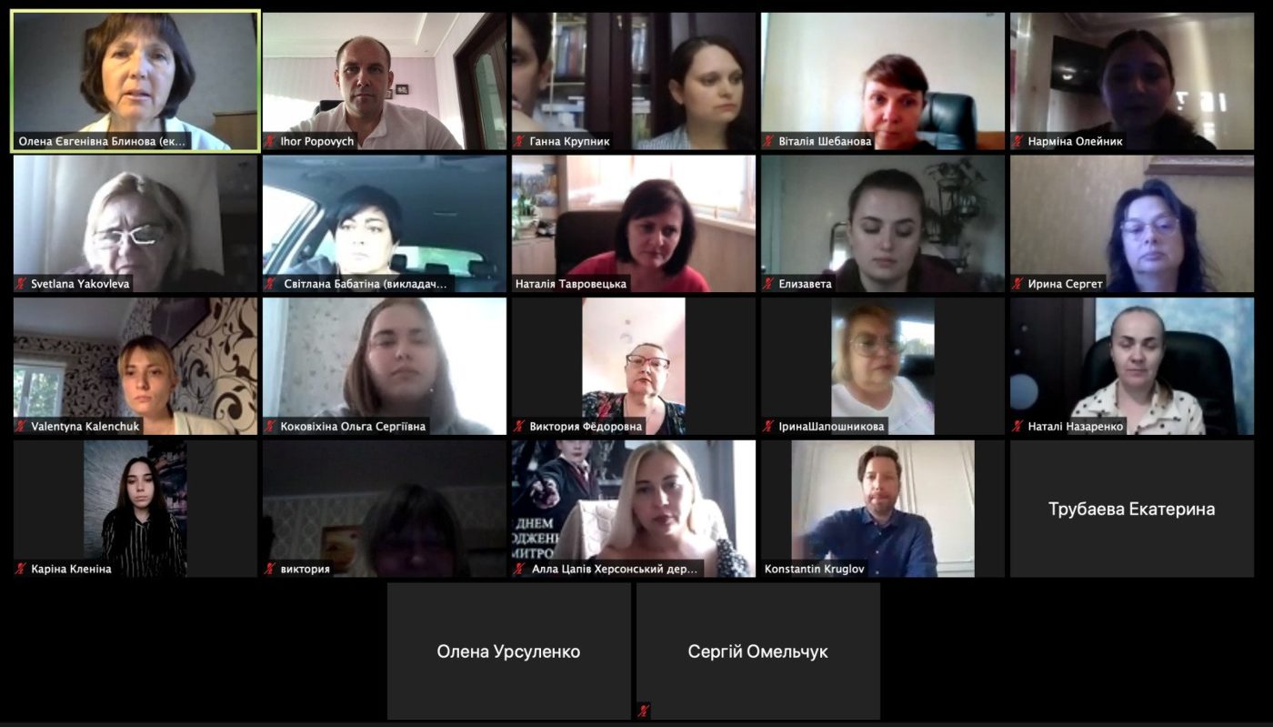 16.09.2021 року відбувся науковий семінар здобувачів третього (освітньо-наукового) рівня в…