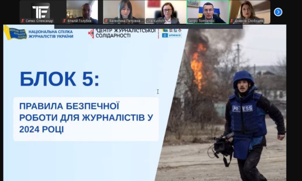 Студенти-журналісти ХДУ долучились до обговорення стійкості українських медіа під час війни