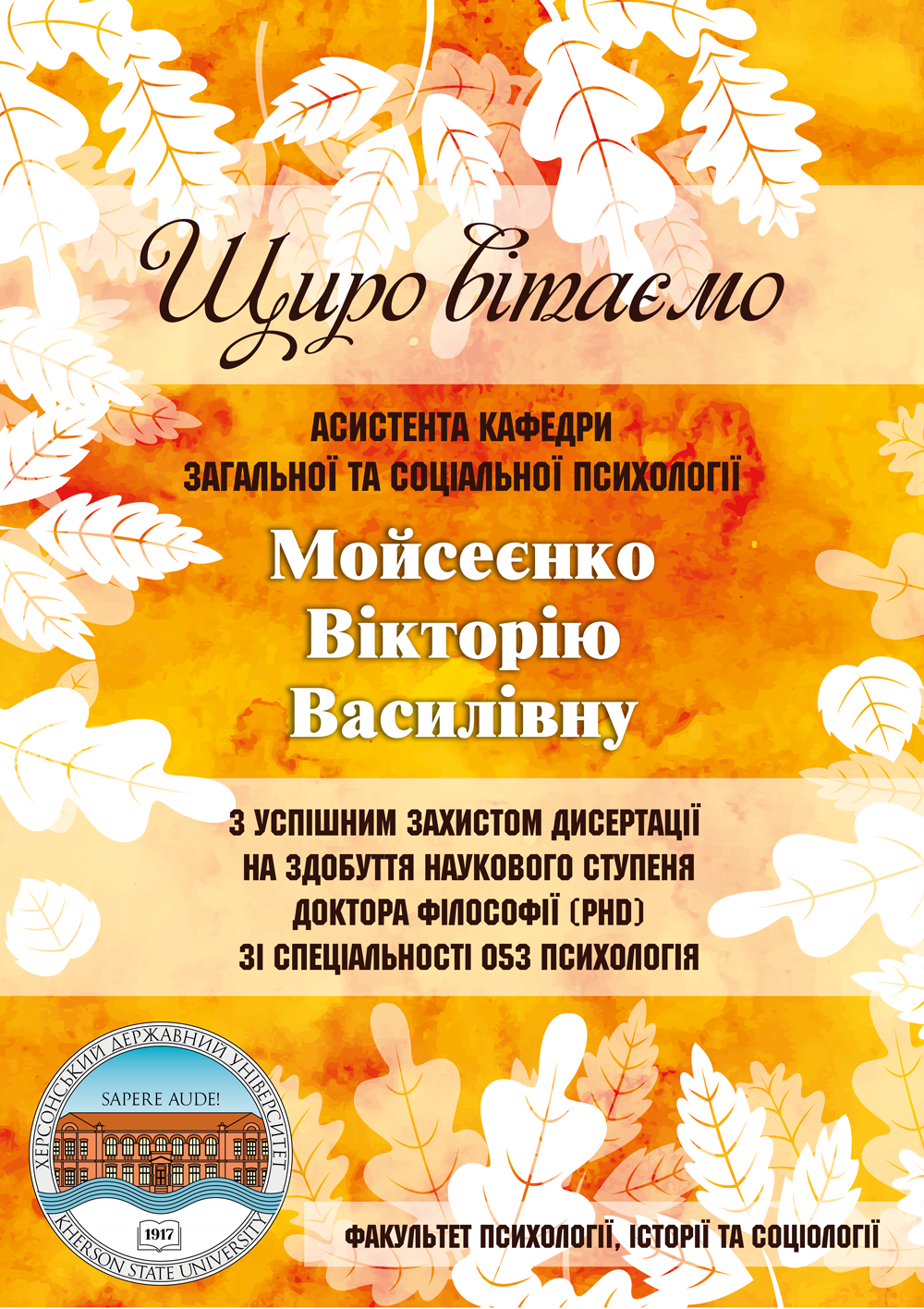 Новина №12986