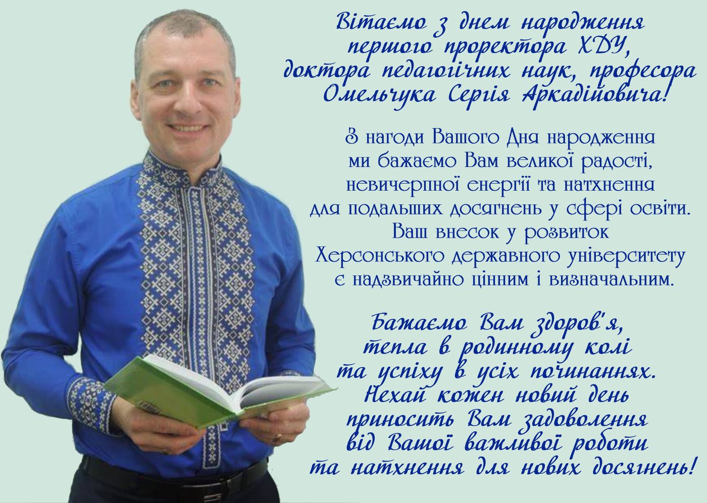 Virtual book exhibition "Open world of science"