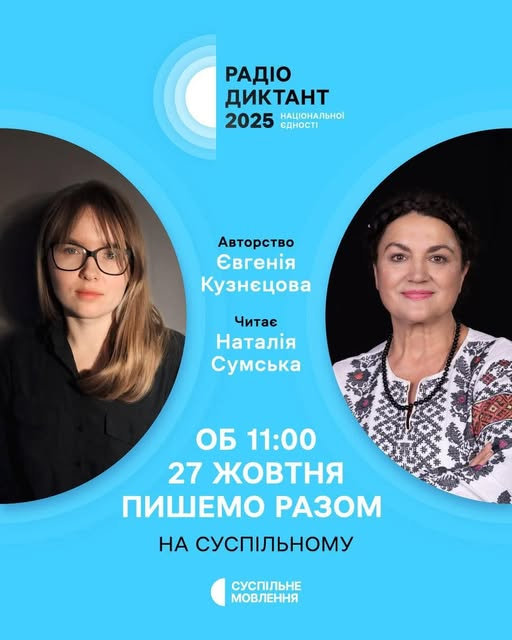Запрошуємо доєднатися!