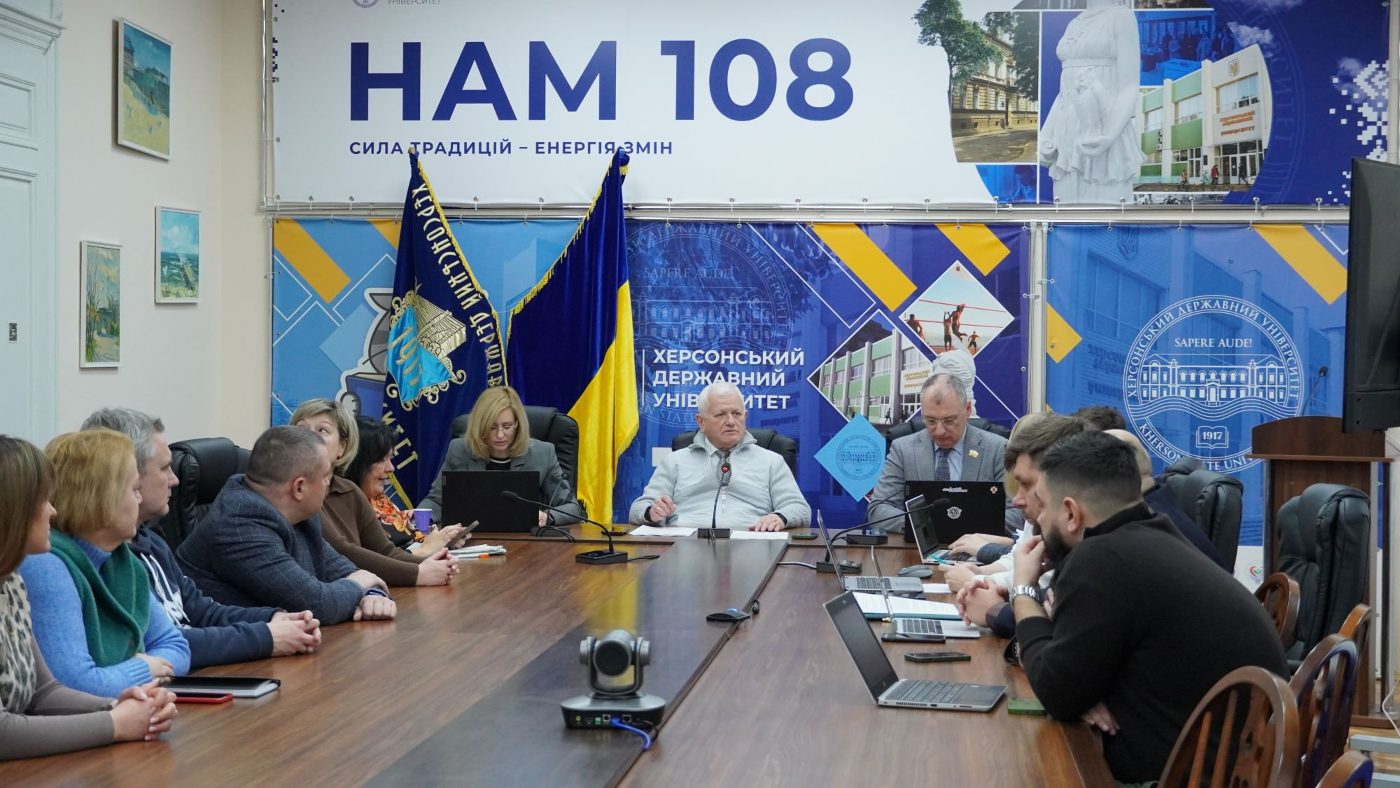 У ХДУ відбулася вчена рада