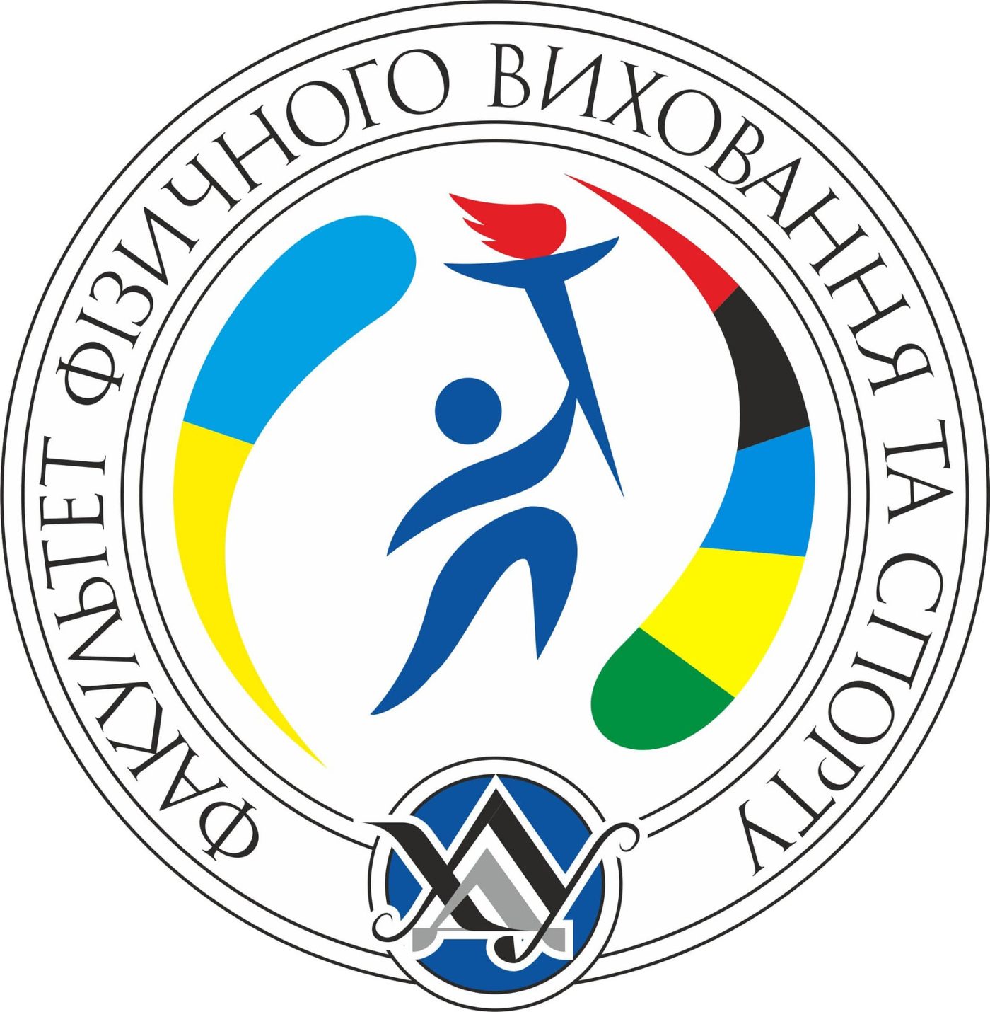 Нові спортивні перемоги студентів ХДУ