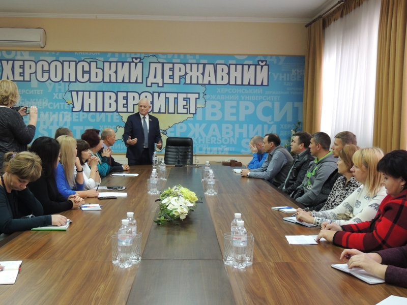 31 жовтня у Херсонському державному університеті відбулася зустріч народного депутата Укра…