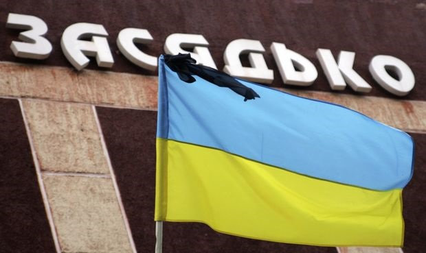 05.03.2015 року П резидент України Петро Порошенко оголосив днем жалоби у зв’язку з трагіч…
