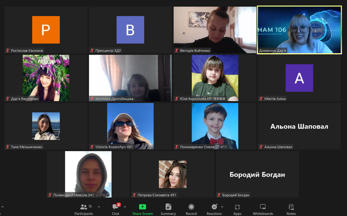 У ХДУ відбулася лекція «Усунути нерівність, позбутися СНІДу, зупинити пандемію»