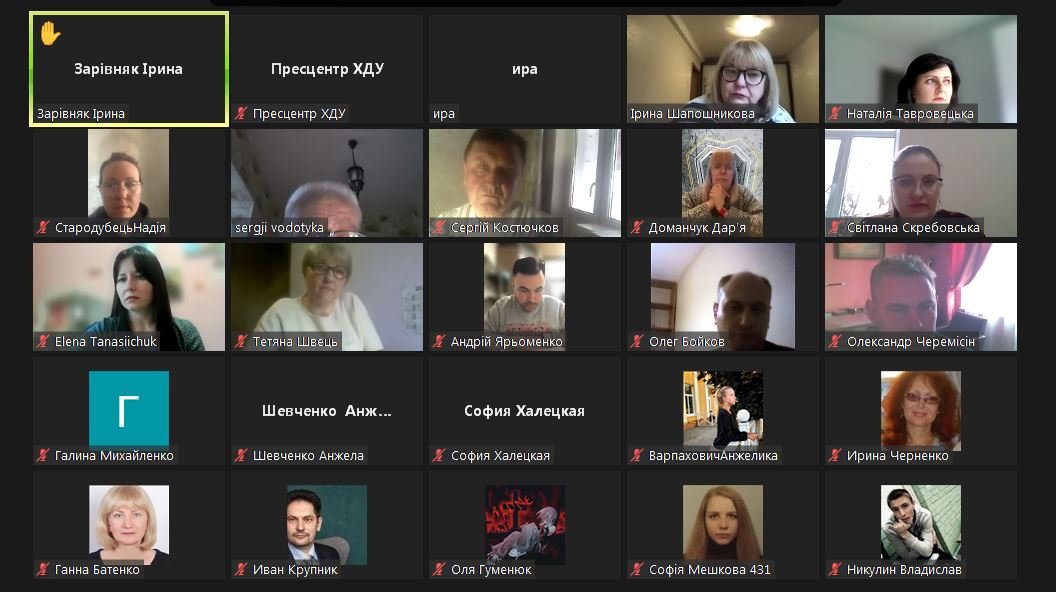 Факультет психології, історії та соціології ХДУ — професії для людини і про людину
