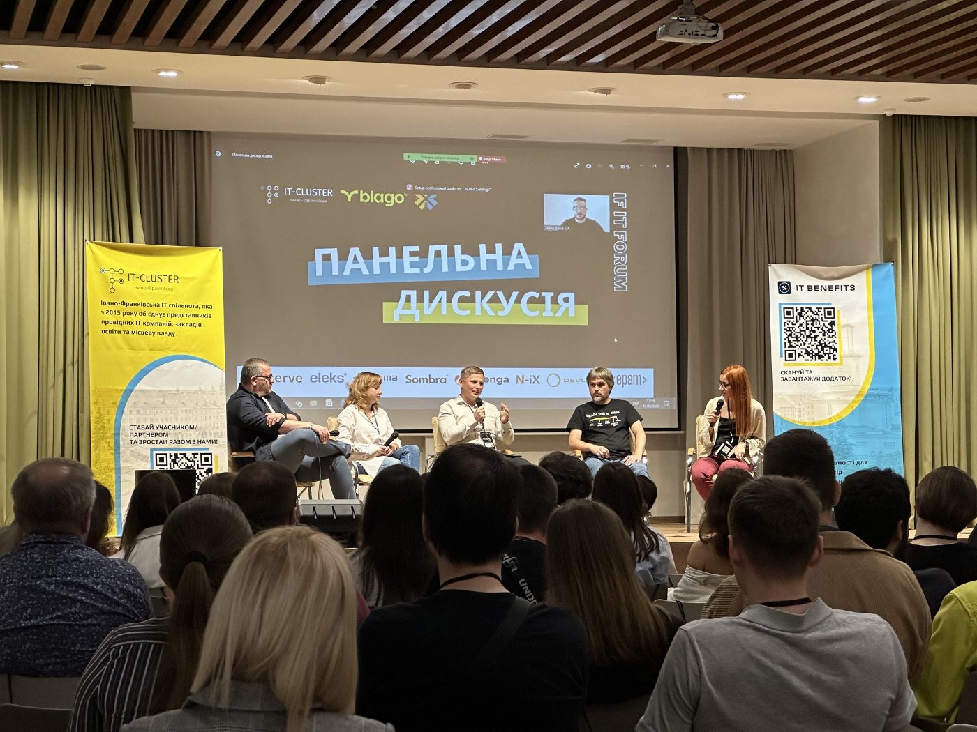 Проректор ХДУ взяв участь у IT FORUM 2023