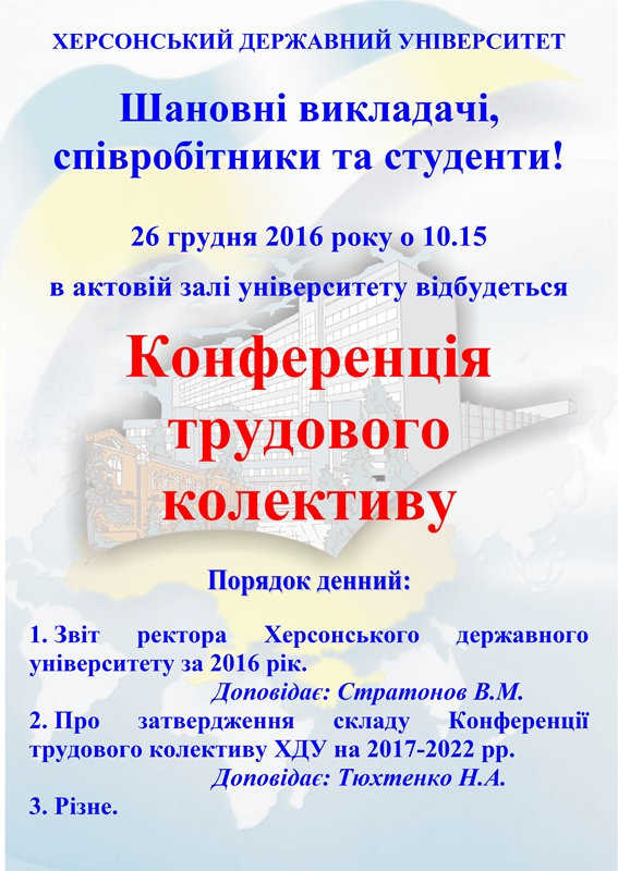 Новина №6673