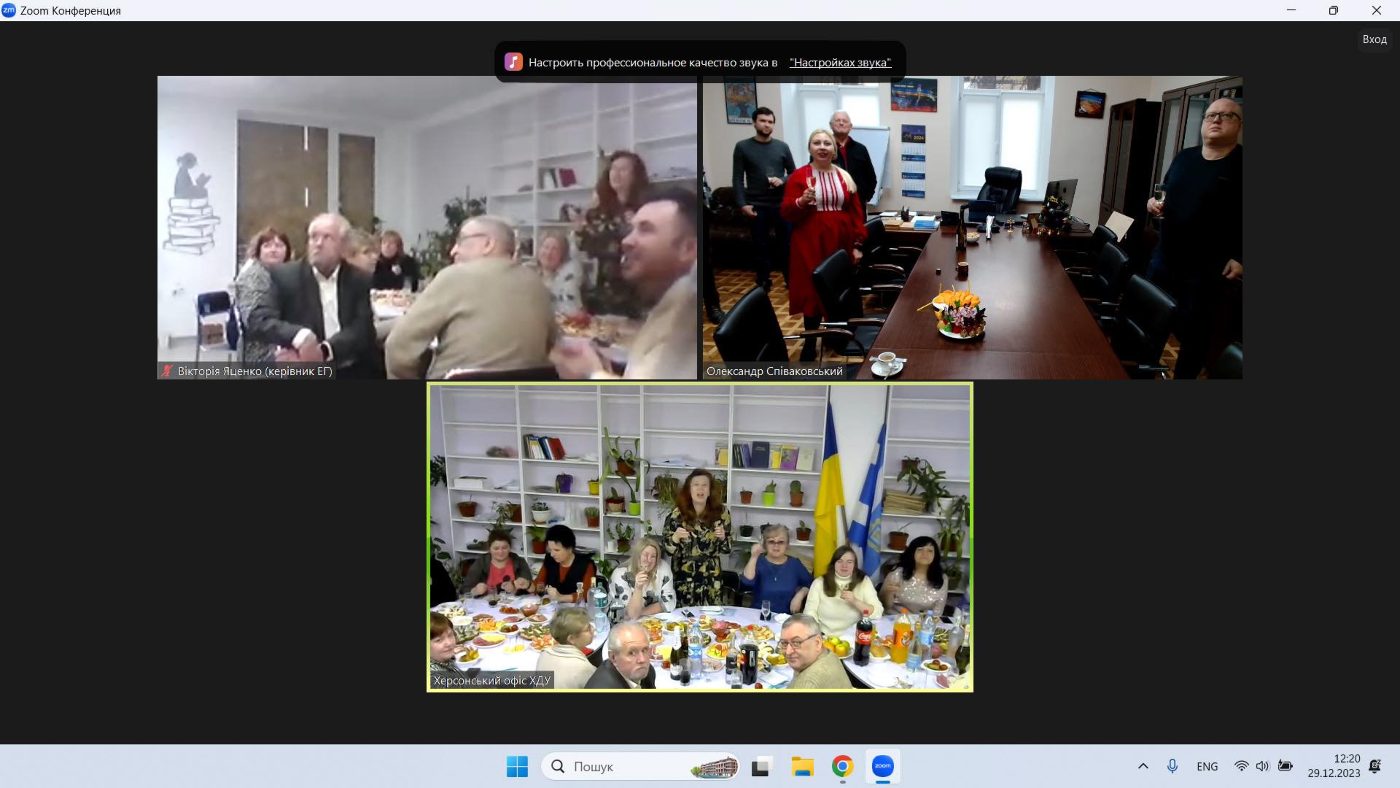 Івано-франківський та херсонський офіси ХДУ об’єдналися у передноворічні дні