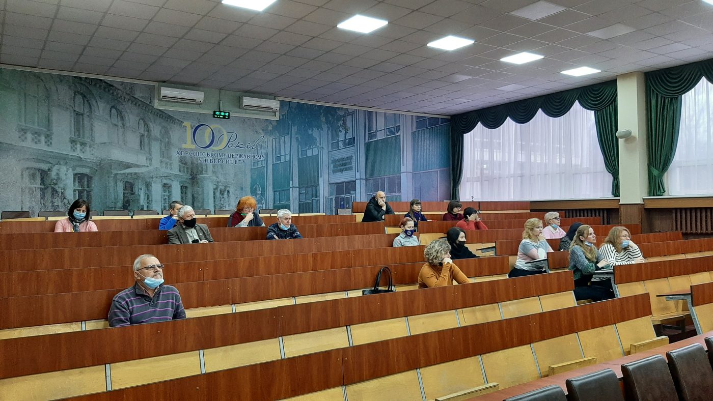 23 листопада в Херсонському державному університеті відбулося засідання науково-методичної…