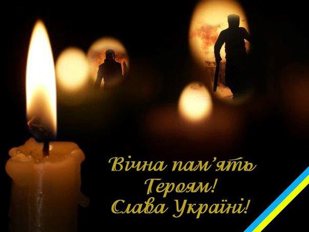 20 лютого в Україні відзначають День Героїв Небесної Сотні. Ця пам’ятна дата – данина подв…
