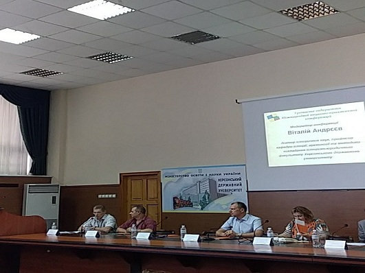Міжнародна науково-практична конференція «Сторіччя державного ренесансу в Литві (1918—2018): українсько-литовські паралелі)»