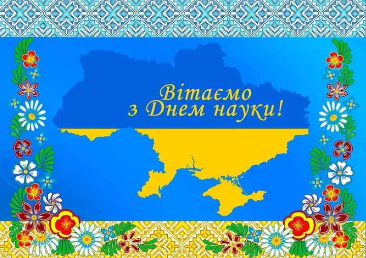 Новина №14061