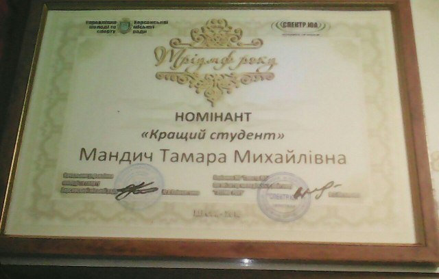 13 грудня 2016 року в Обласному палаці молоді та спорту відбувся гала-концерт молодіжного…
