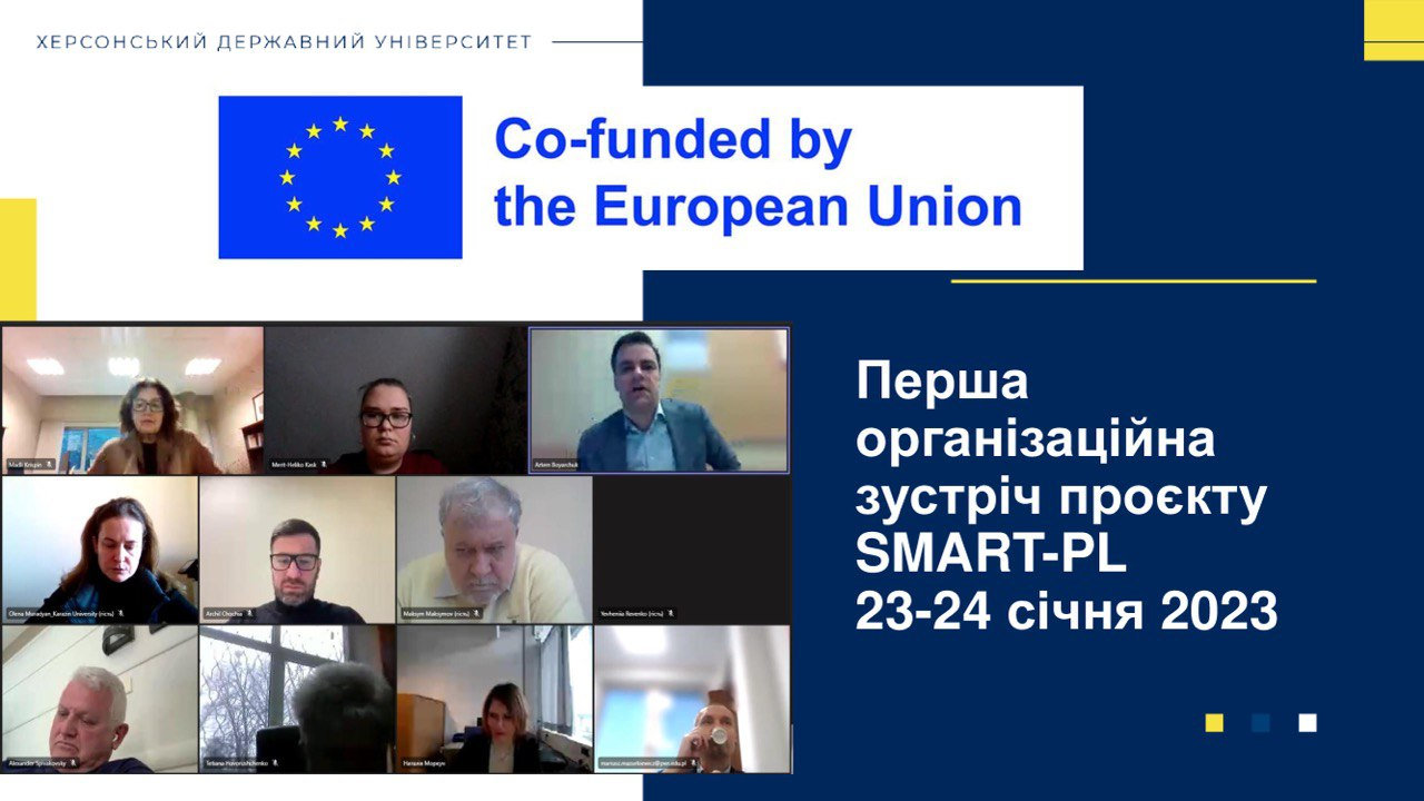 ХДУ бере участь у міжнародному проєкті, спрямованому на впровадження моделі персоналізован…