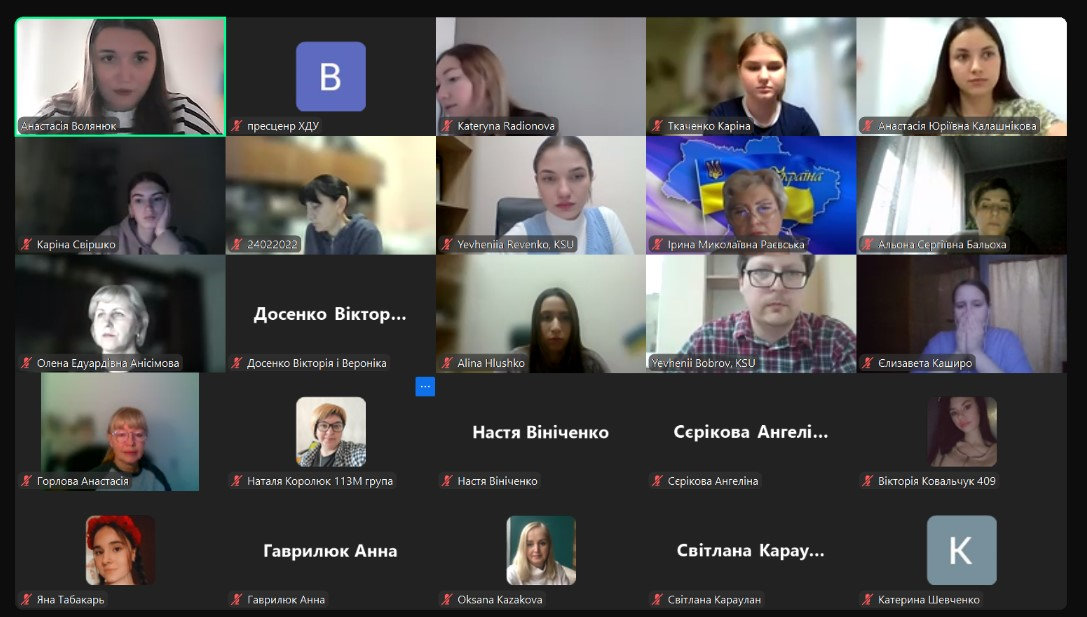Міжнародні можливості для здобувачів ХДУ: досвід та враження