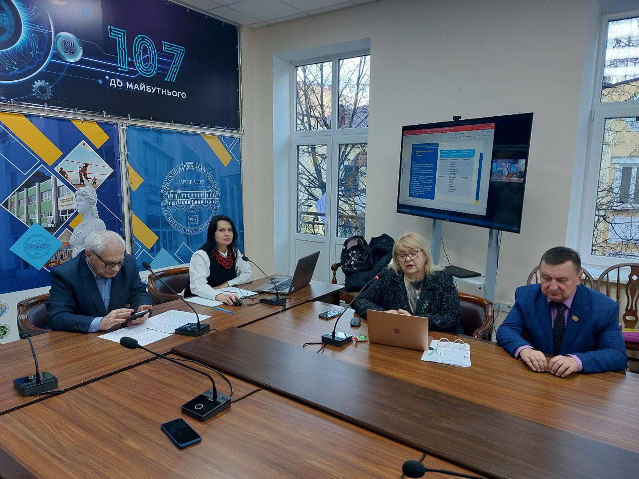 17 грудня 2024 року відбулось засідання вченої ради факультету психології, історії та соціології
