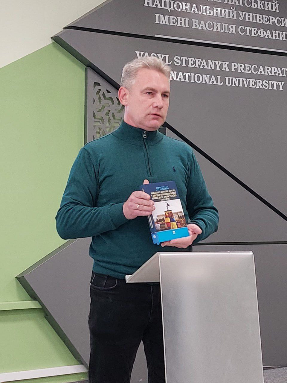 Олександр Черемісін презентував івано-франківцям "Літопис цивільного спротиву Херсона"