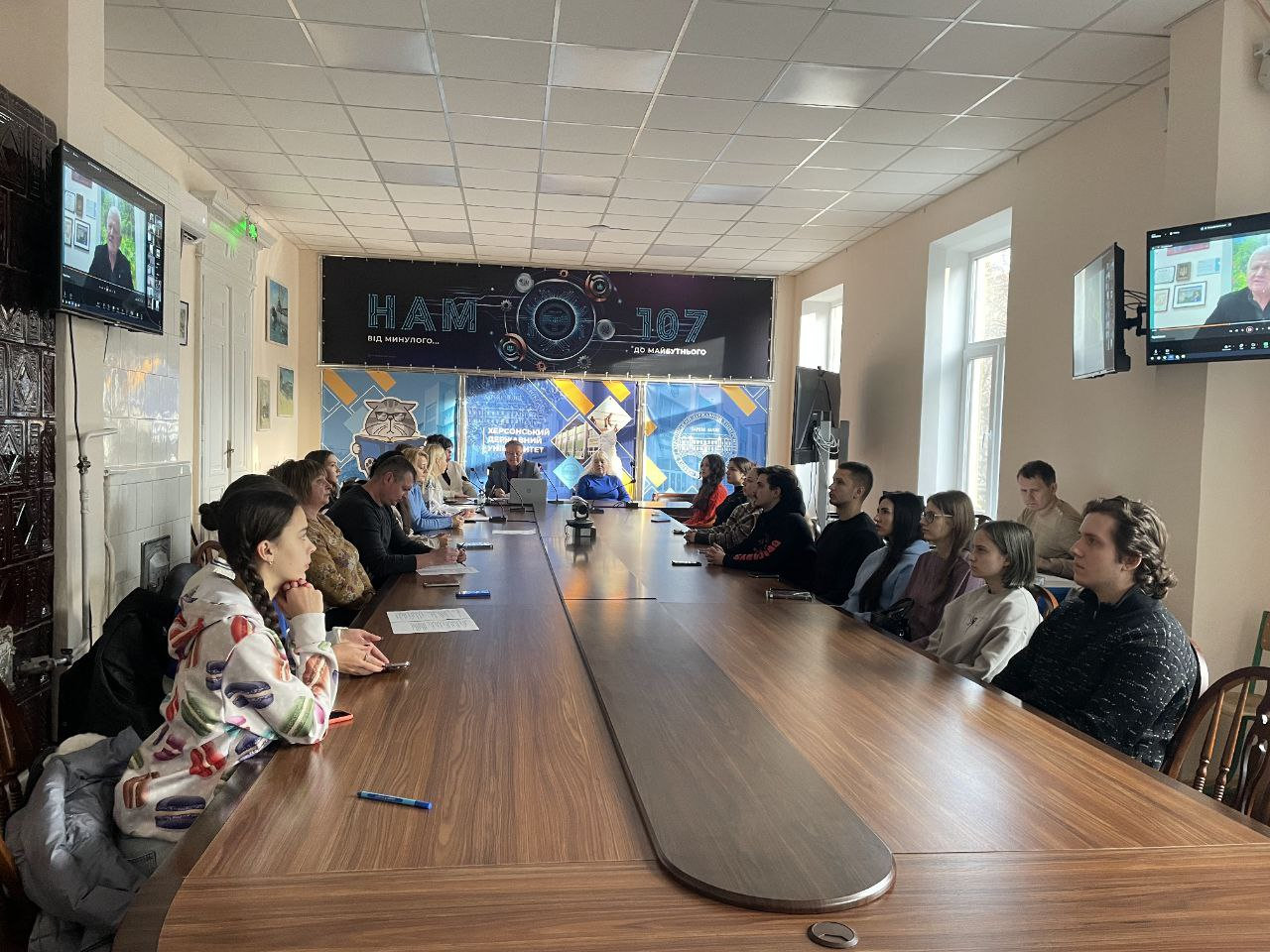 У ХДУ під час міжнародної конференції обговорили сучасні напрями філології, лігводидактики та соціальних комунікацій