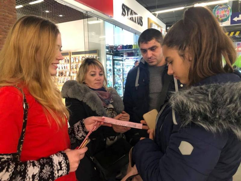 17 листопада у торгово-розважальному центрі «Фабрика» представники Науково-практичного цен…