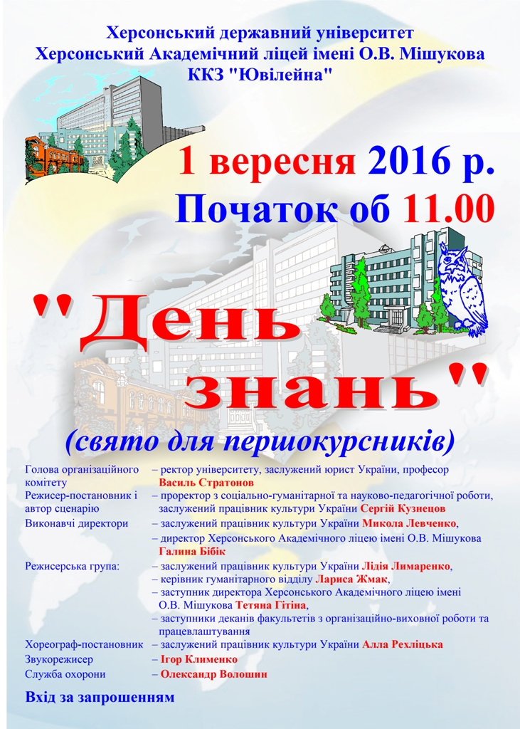Новина №6197