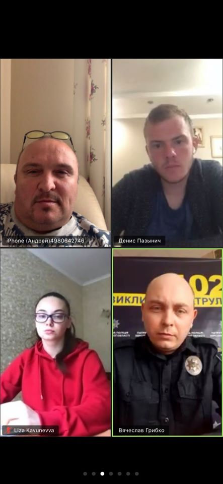 Бінарне заняття з представником Національної поліції