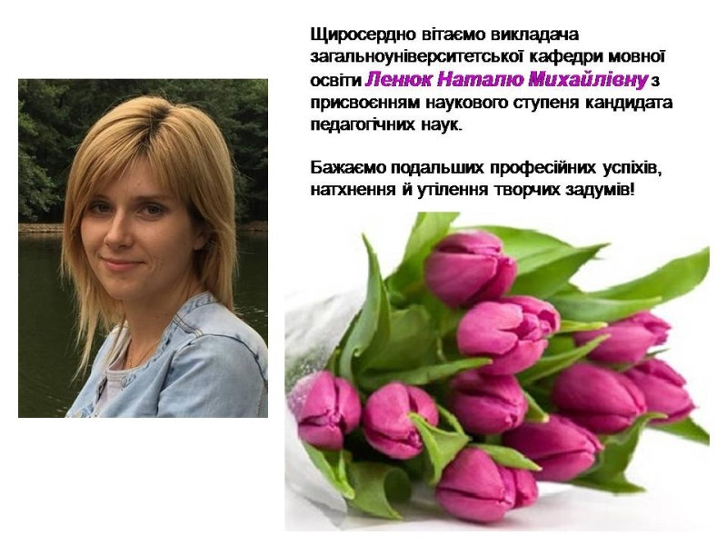 Новина №5524