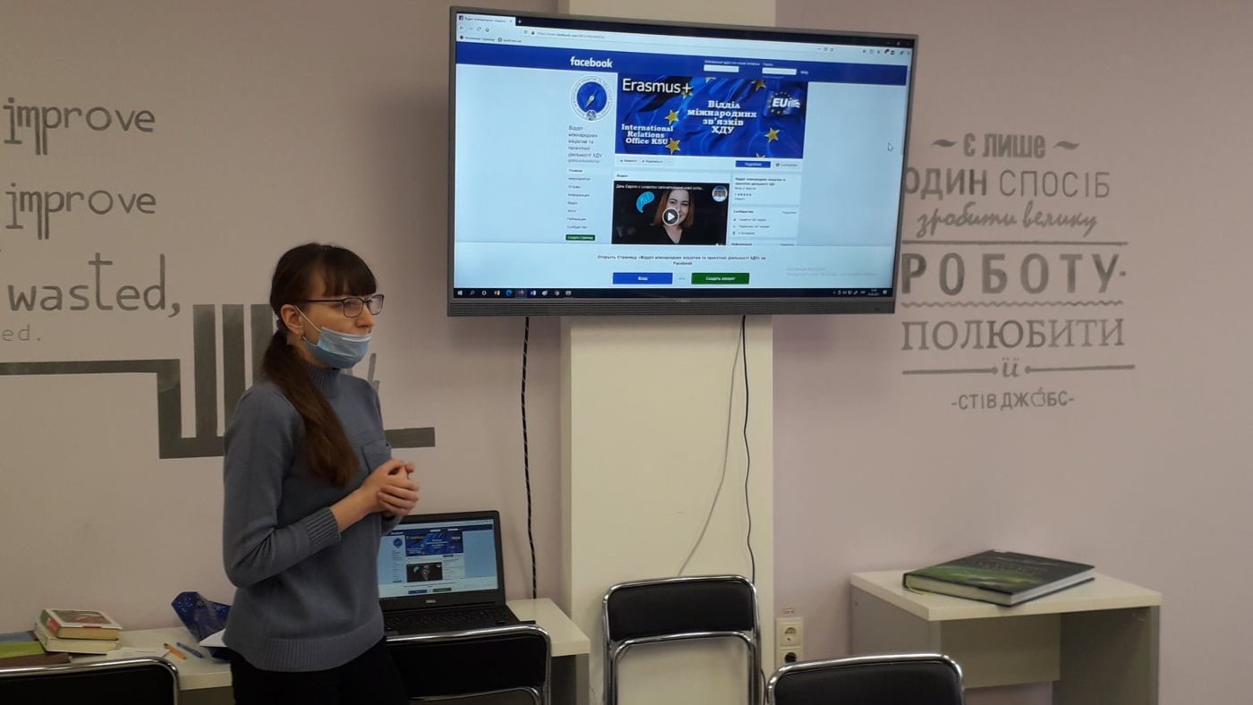 Всесвітній день поезії зі студентами ХДУ