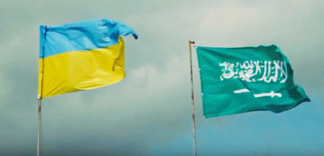 Безкоштовна освіту в саудівських університетах для громадян України