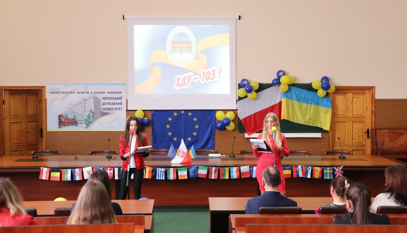 У ХДУ продовжується святковий марафон до Днів Європи