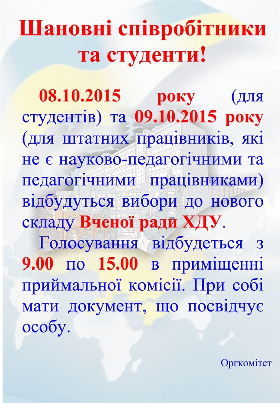 Новина №4902