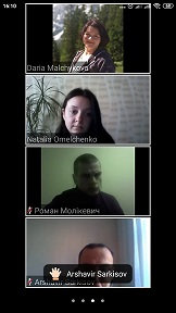 Онлайн-засідання кафедри соціально-економічної географії!