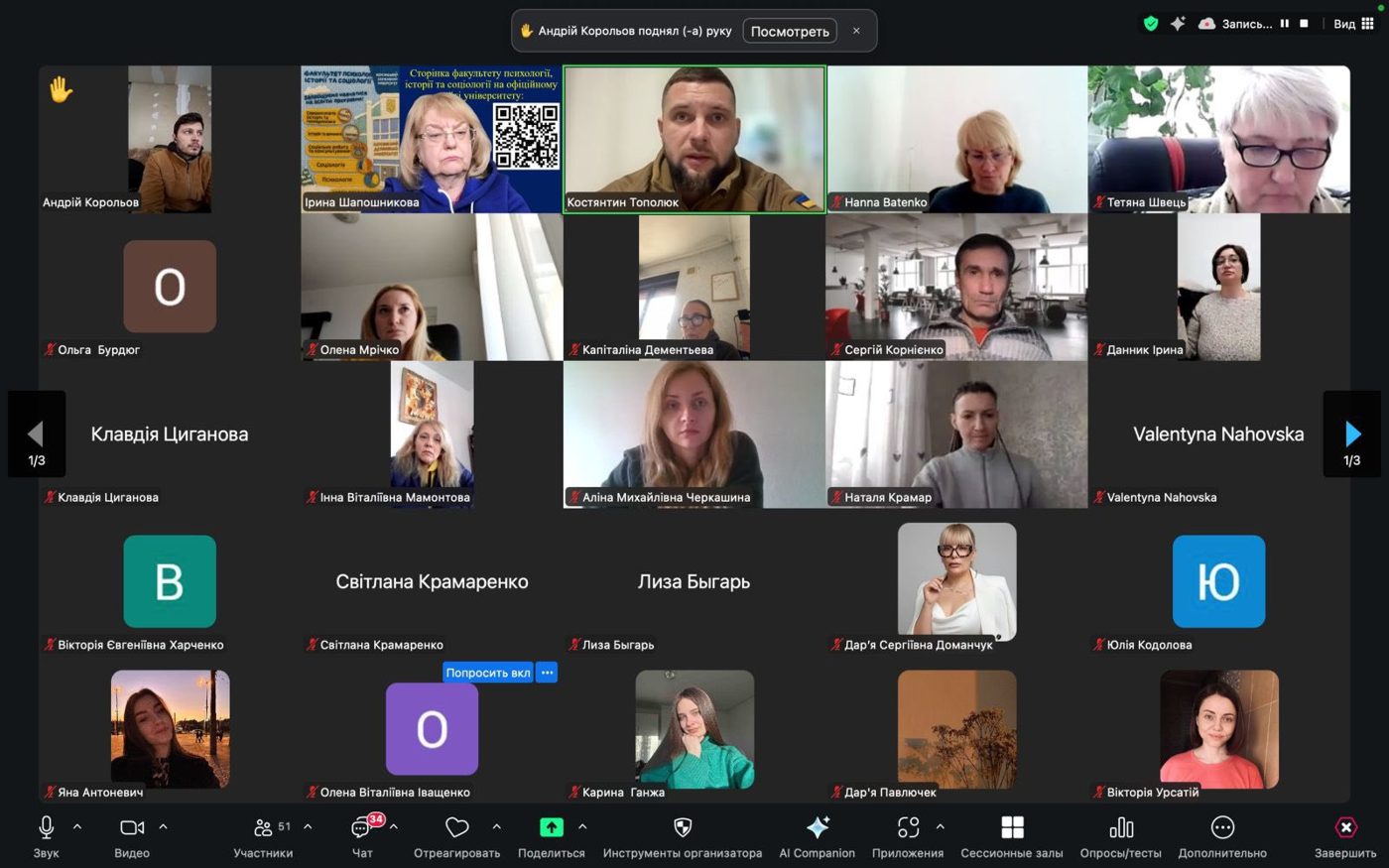 На факультеті психології, історії та соціології триває тиждень очного навчання