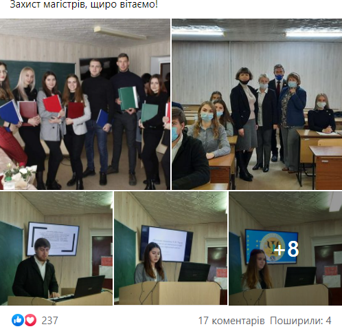 Відбувся захист кваліфікаційних робіт магістрів-істориків