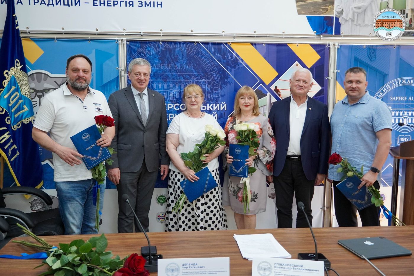 На вченій раді ХДУ нагородили членів колективу