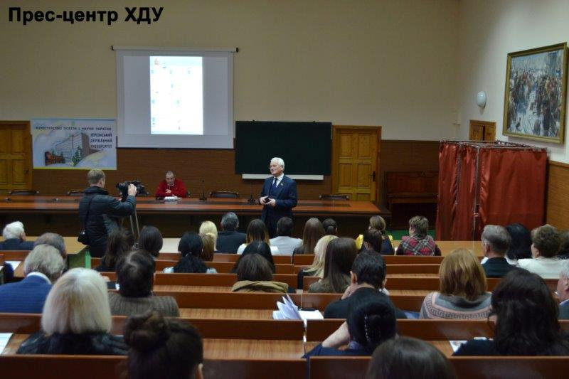 2 грудня у Херсонському державному університеті відбулася зустріч студентів, викладачів та…