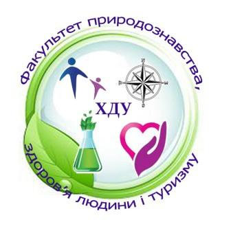 Студенти ХДУ взяли участь у міжнародному конкурсі туристичних проєктів