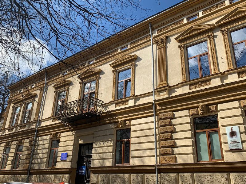 ХДУ бере участь в організації ХV З'їзду Українського ботанічного товариства