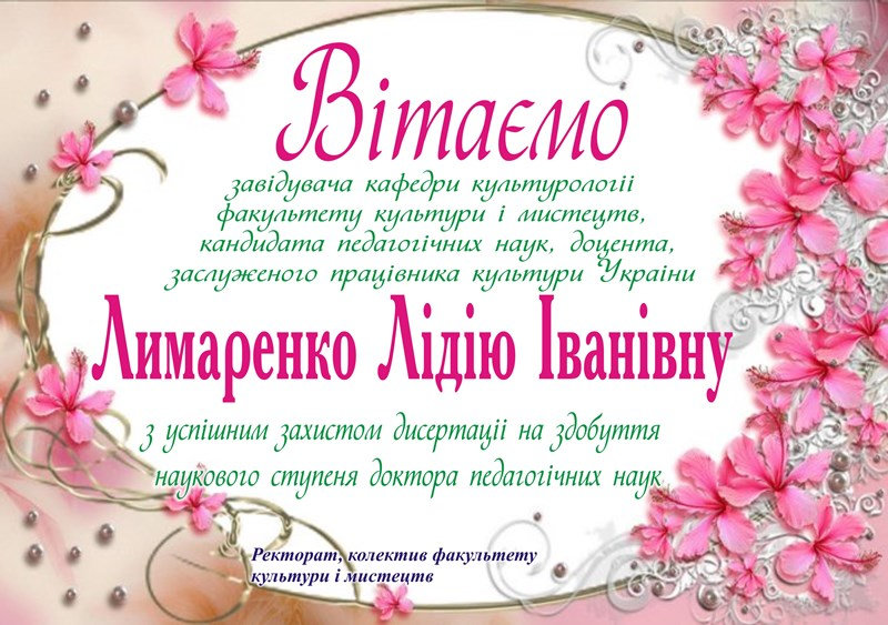 Новина №6162