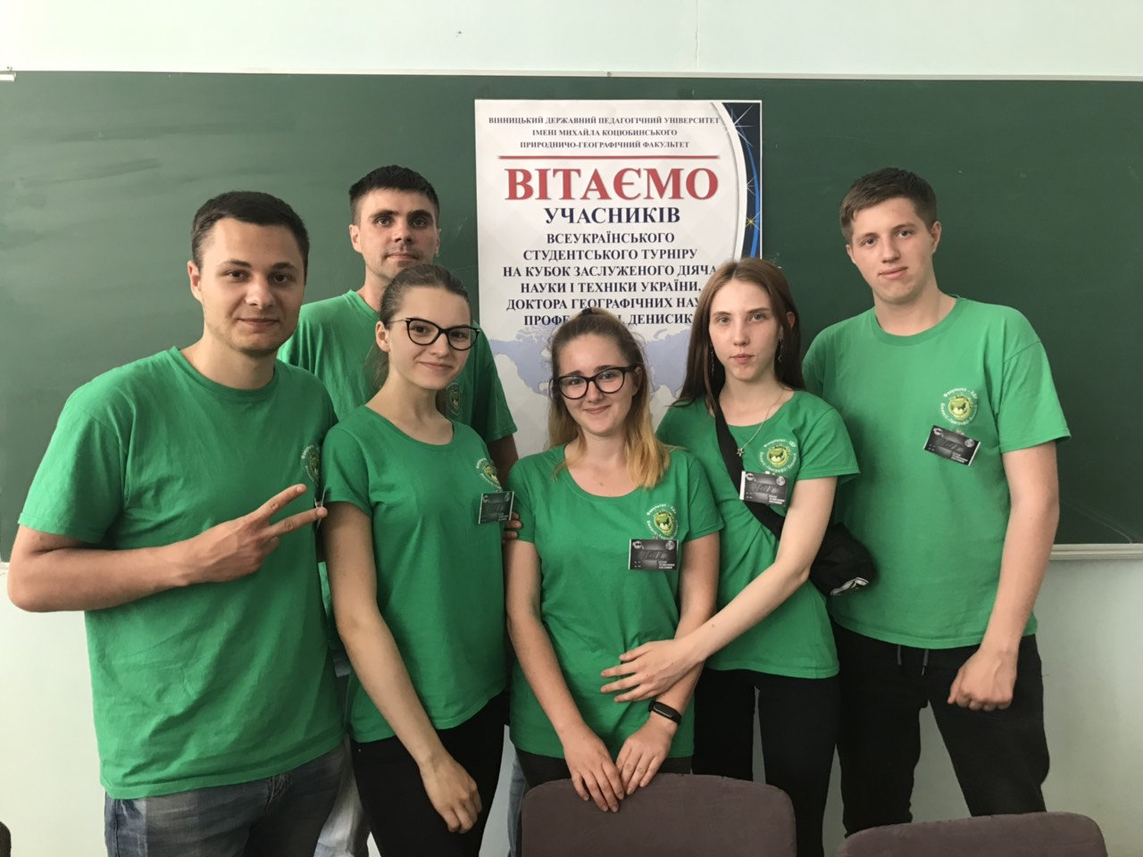 22-24 травня у м. Вінниця пройшли спортивні змагання у рамках ІІІ Всеукраїнського студентс…
