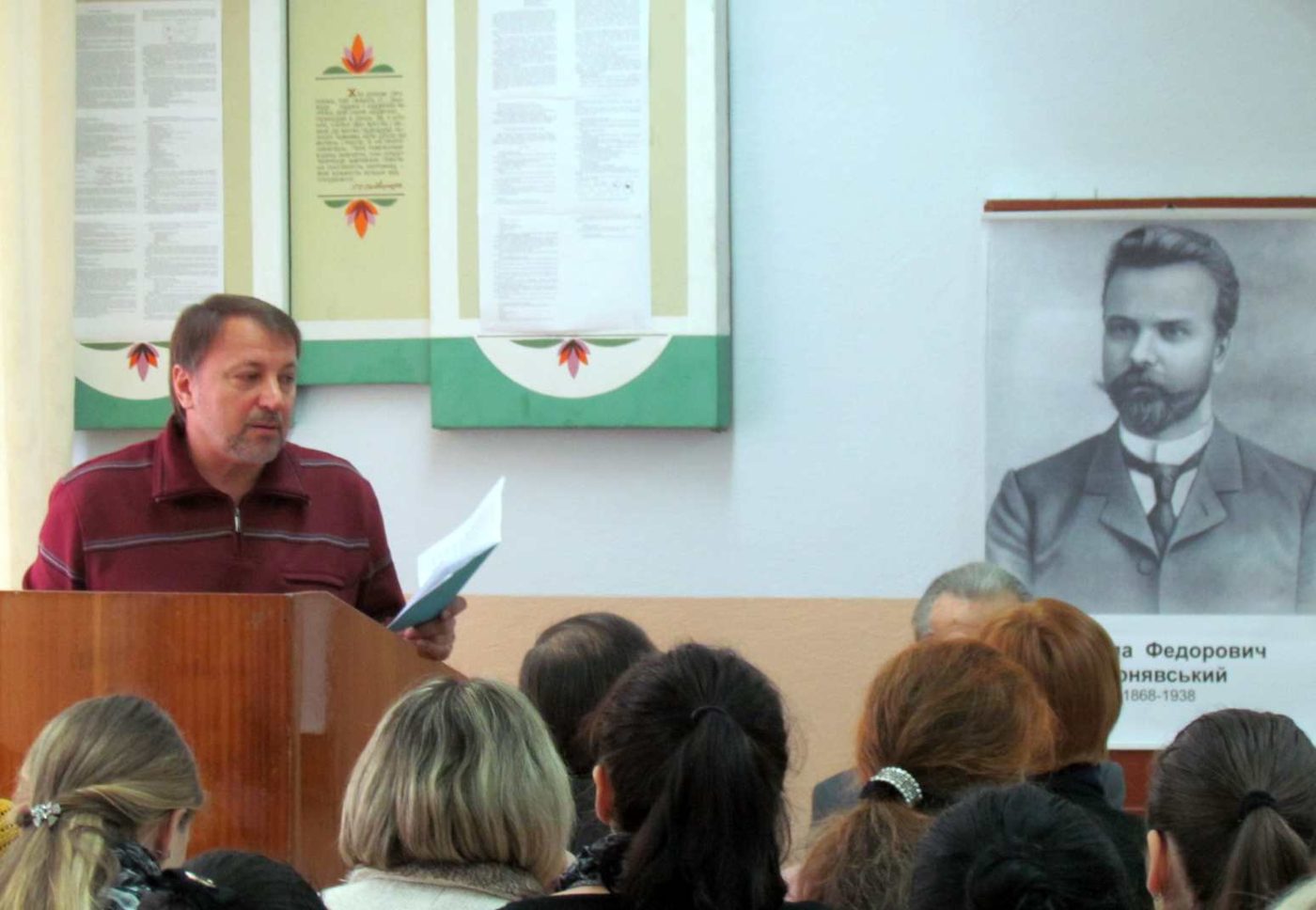 Творчість Миколи Чернявського розглянули учасники Всеукраїнської наукової конференції на ФФЖ
