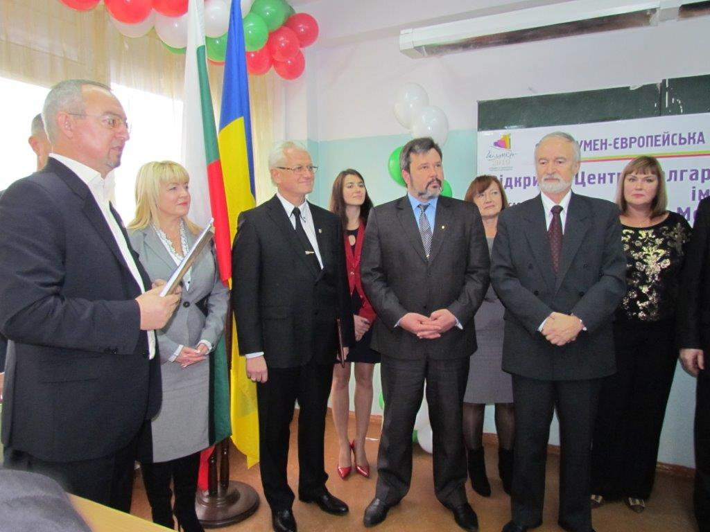 Вітаємо Центр болгарської культури ХДУ з урочистим відкриттям!