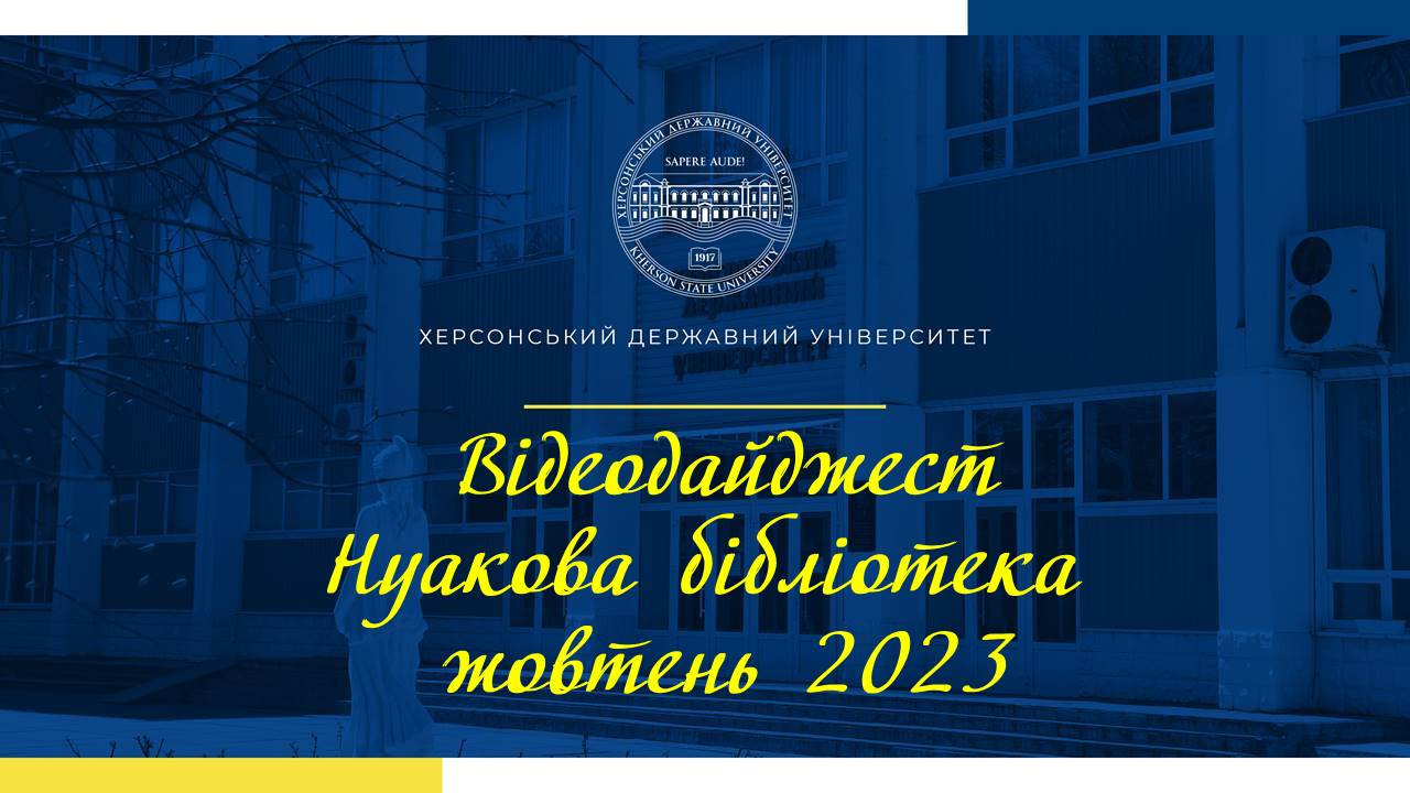 Новина №18035