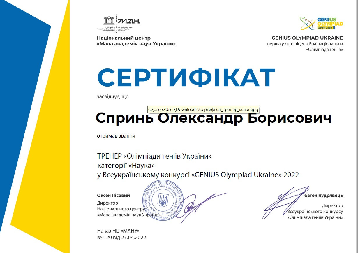 Вітання!