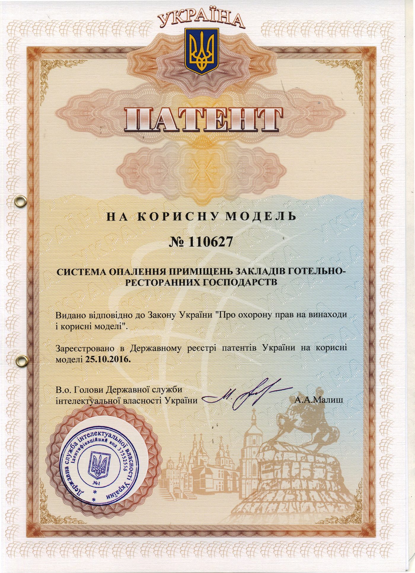 Щиро вітаємо викладачів факультету технологій та сфери обслуговування : - Якимчука Дмитра…