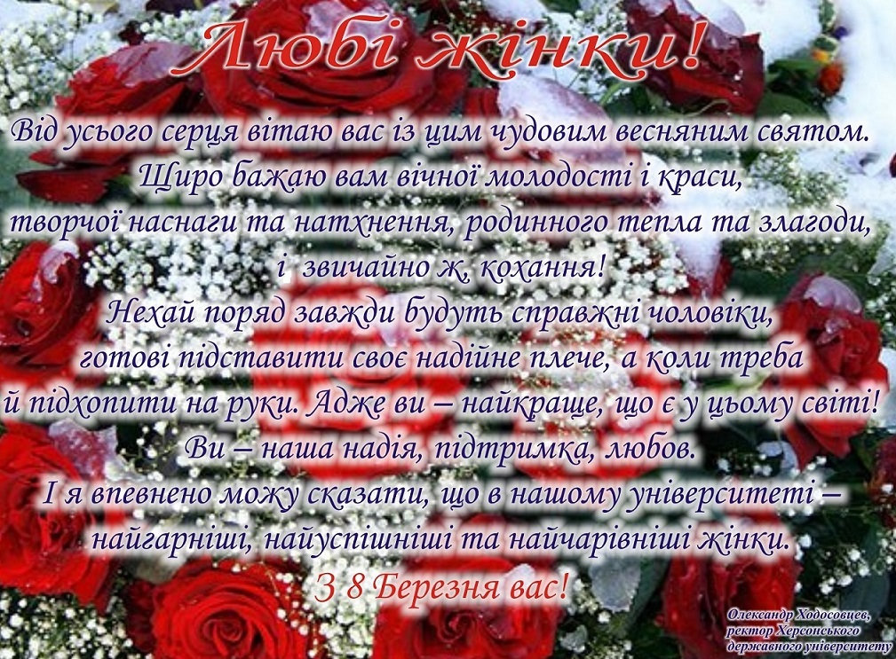Новина №3368