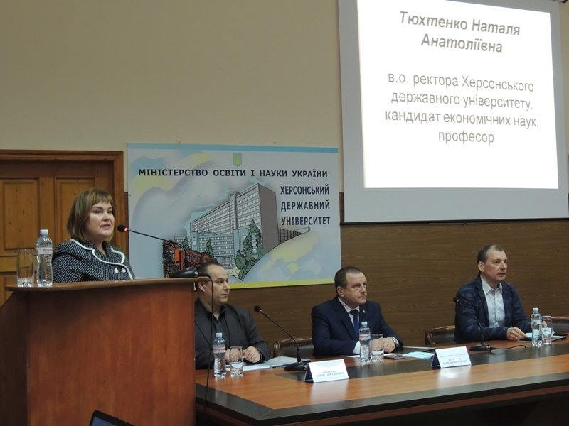 16-17 березня 2018 року на базі юридичного факультету Херсонського державного університету…
