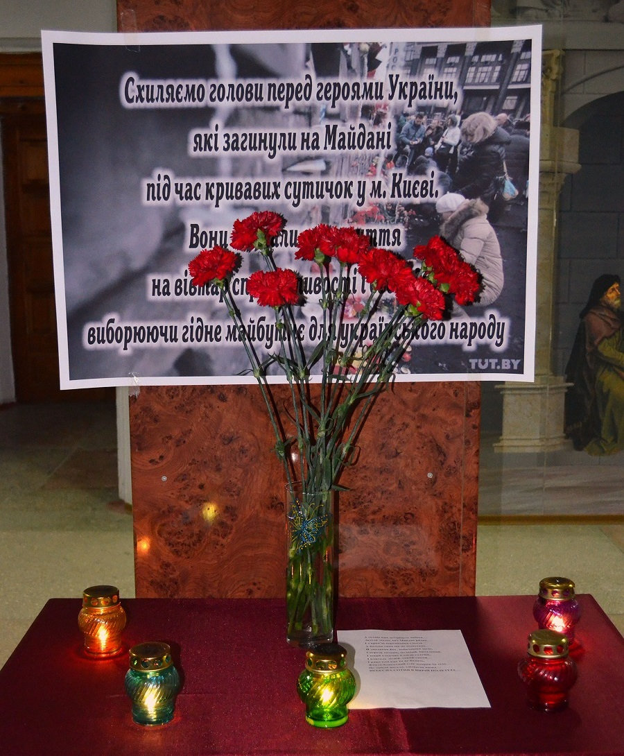 У ХДУ вшанували пам'ять загиблих на Майдані