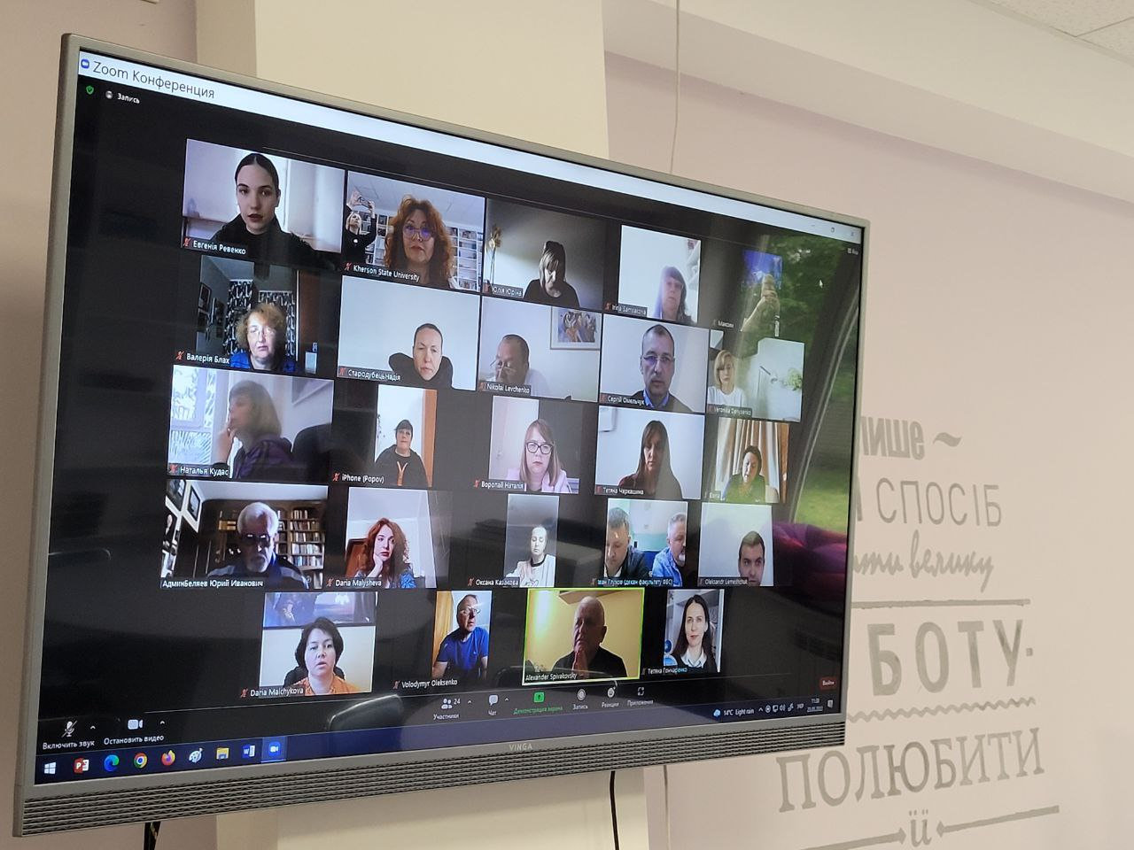 У ХДУ відбулося засідання ректорату